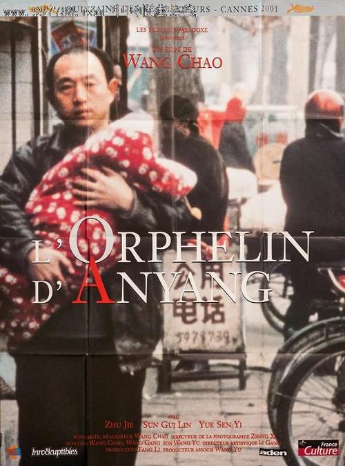 艾尔比奥学院ID学生卡